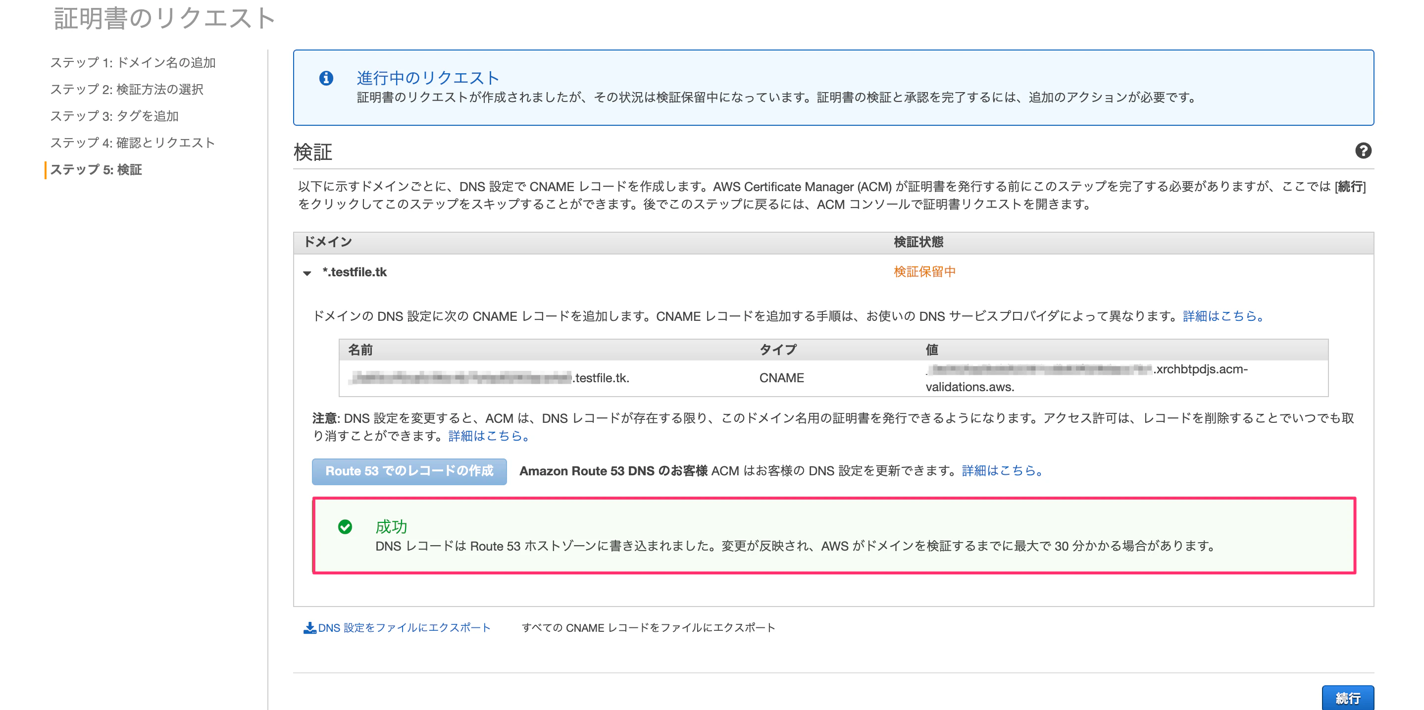 スクリーンショット_2021-06-15_21_04_16.png