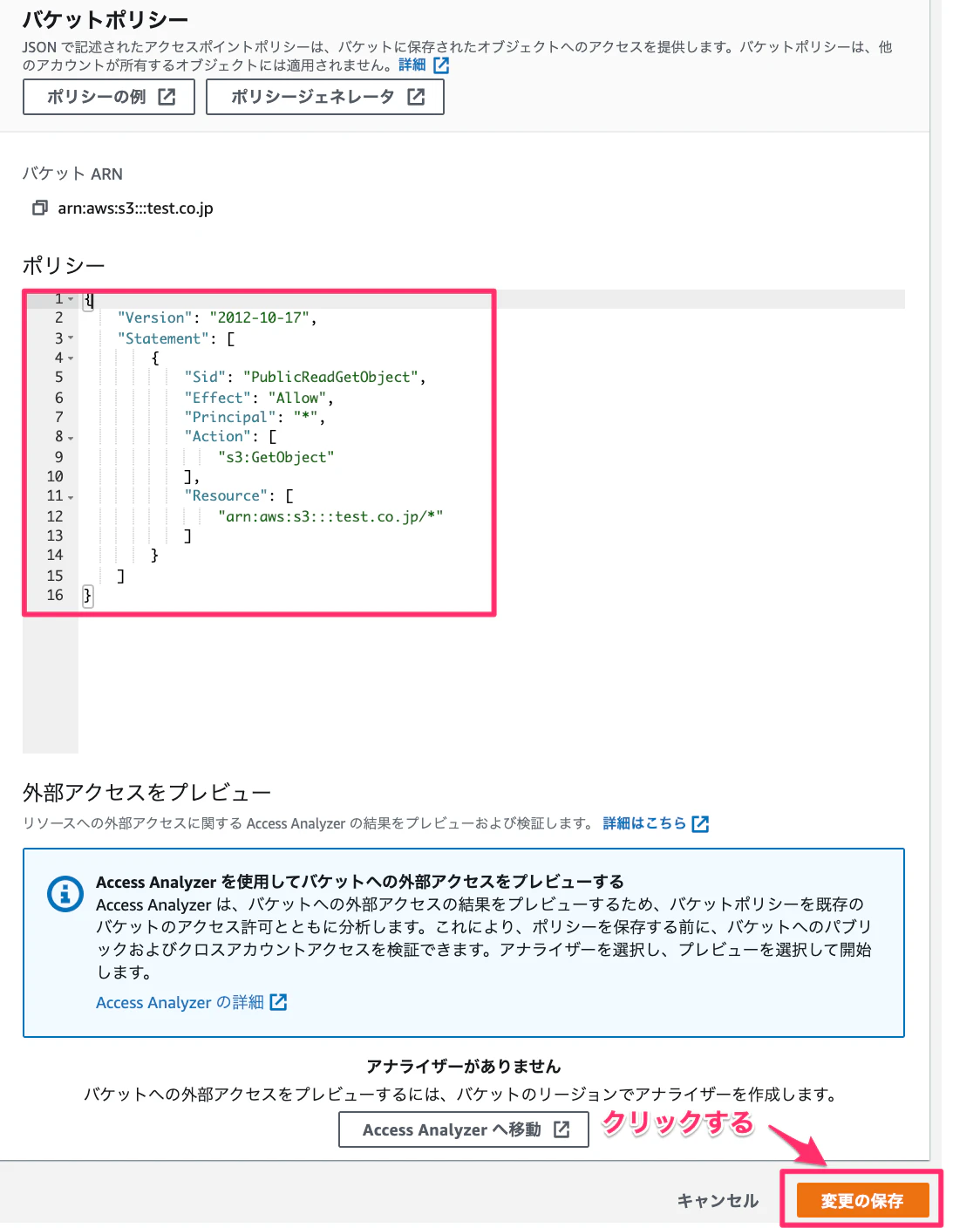 スクリーンショット_2021-06-09_19_07_49.png