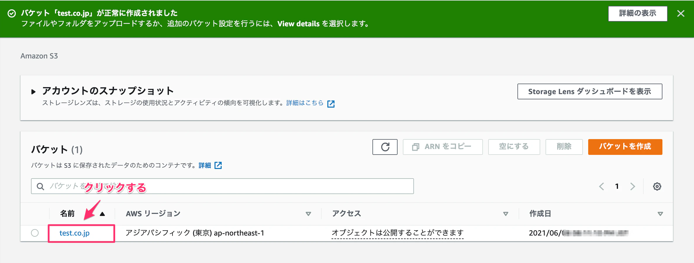 スクリーンショット_2021-06-08_20_12_02.png