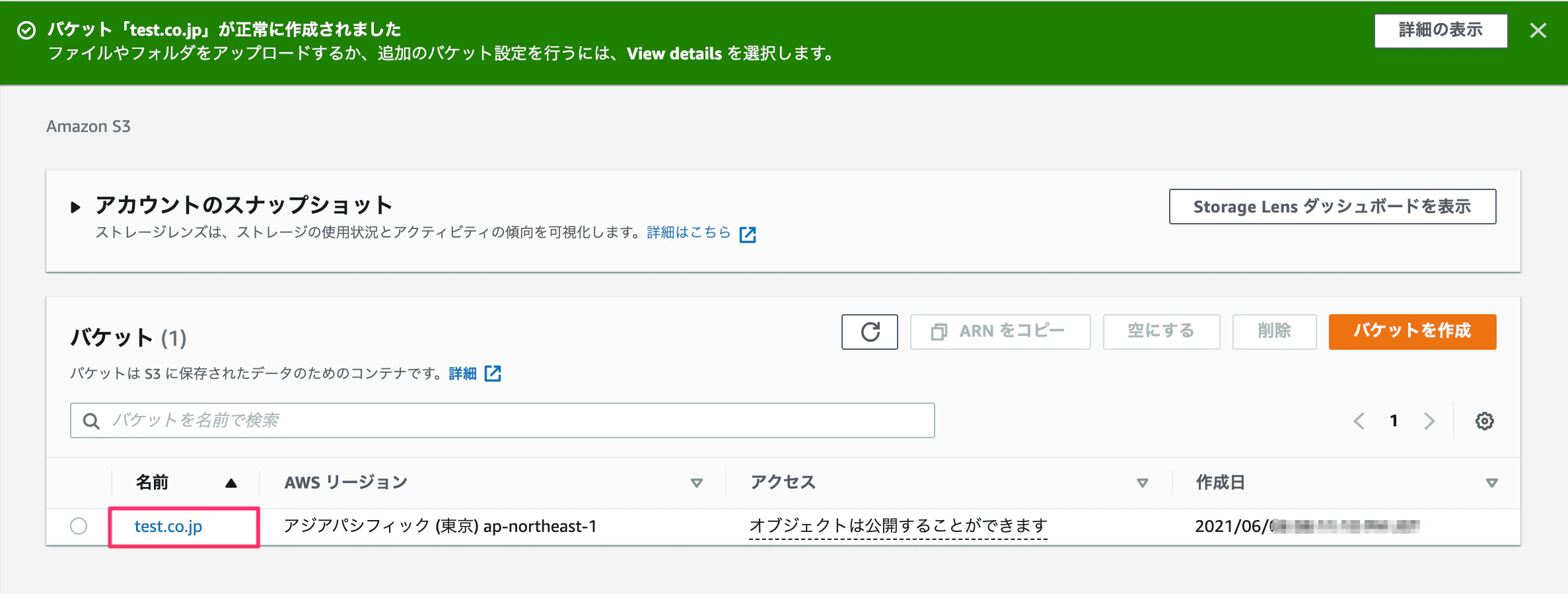 スクリーンショット_2021-06-08_20_12_02.png