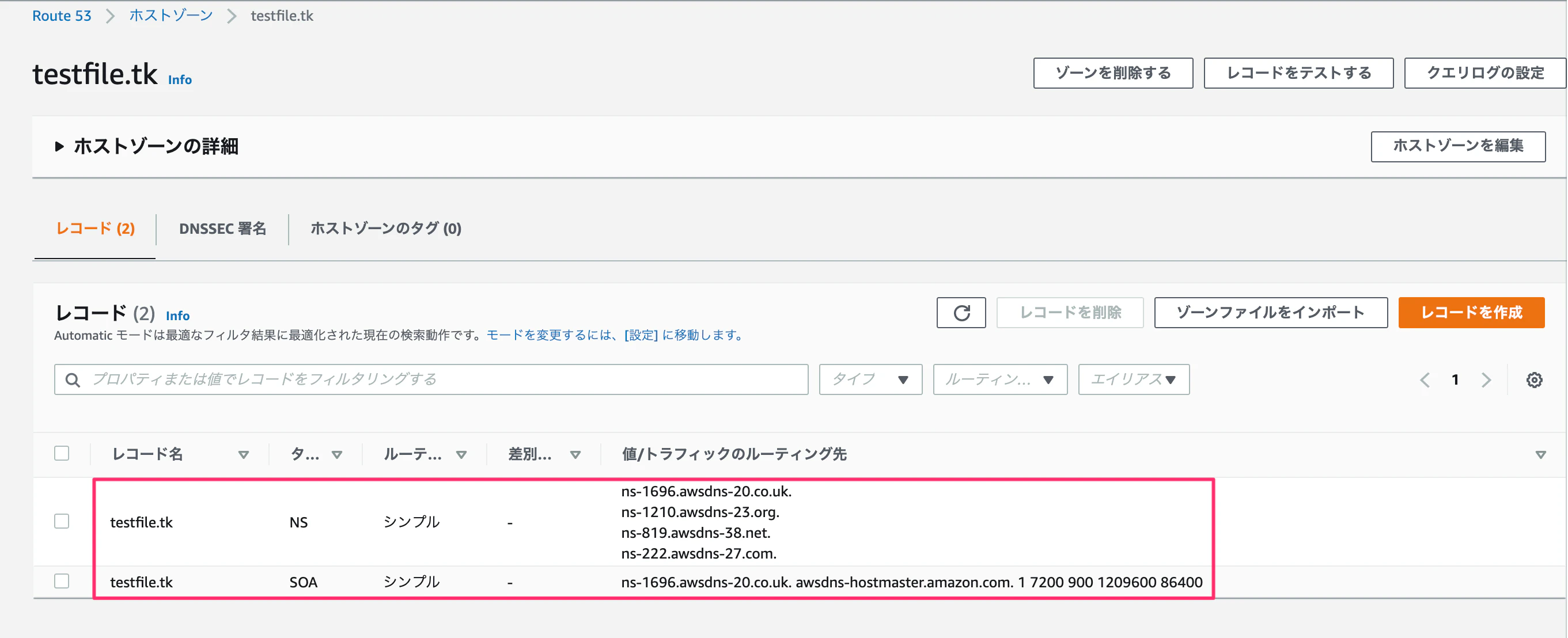 スクリーンショット_2021-06-14_14_05_00.png
