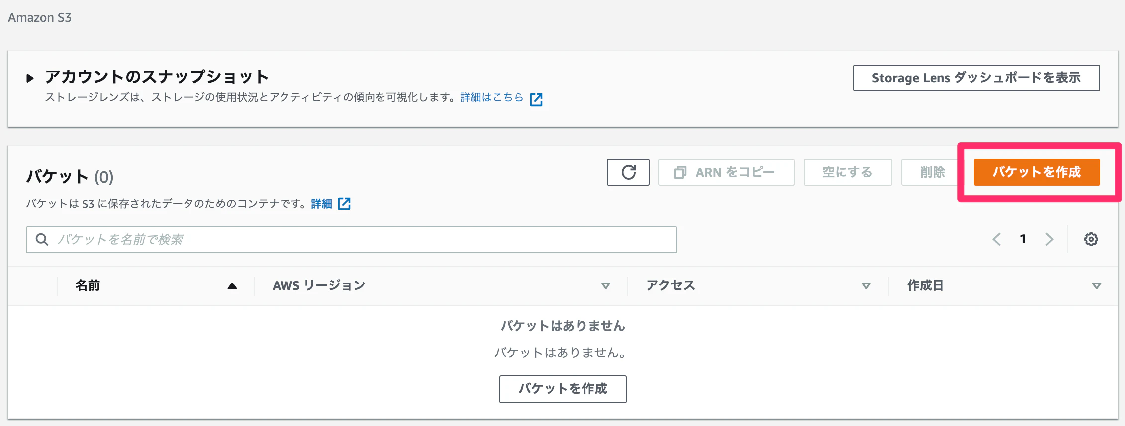 スクリーンショット_2021-06-08_19_43_05.png