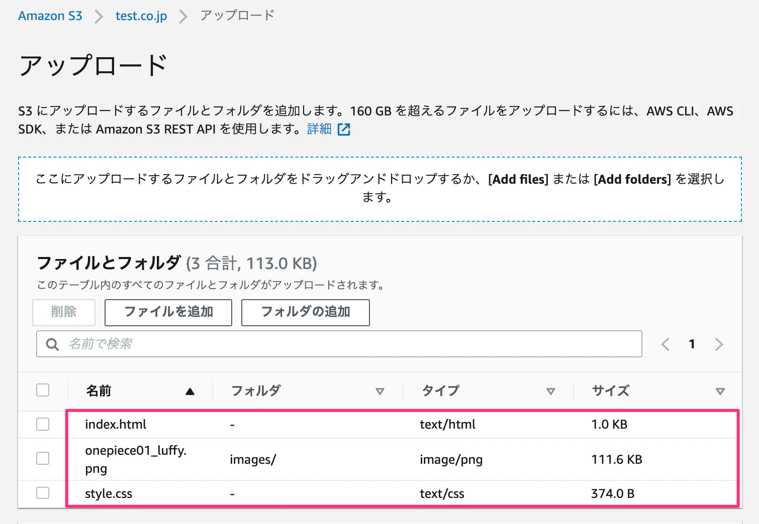 スクリーンショット_2021-06-09_9_40_13.png