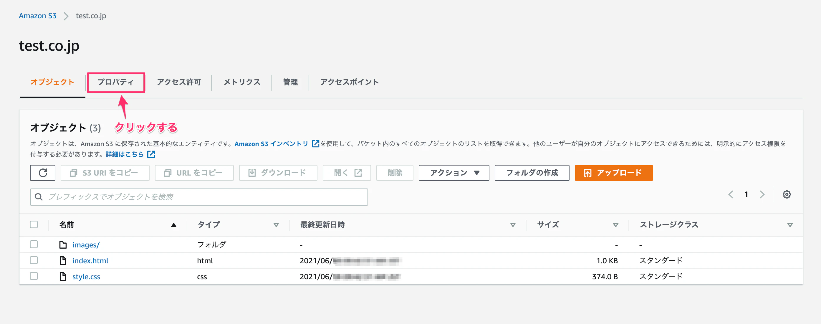 スクリーンショット_2021-06-09_9_45_09.png