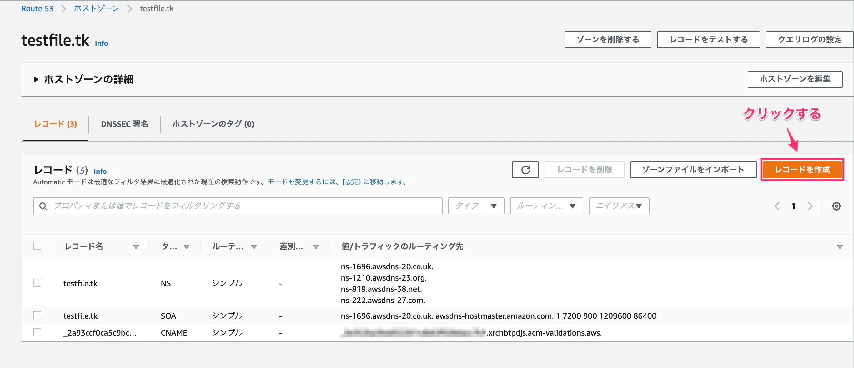 スクリーンショット_2021-06-14_14_53_59.png