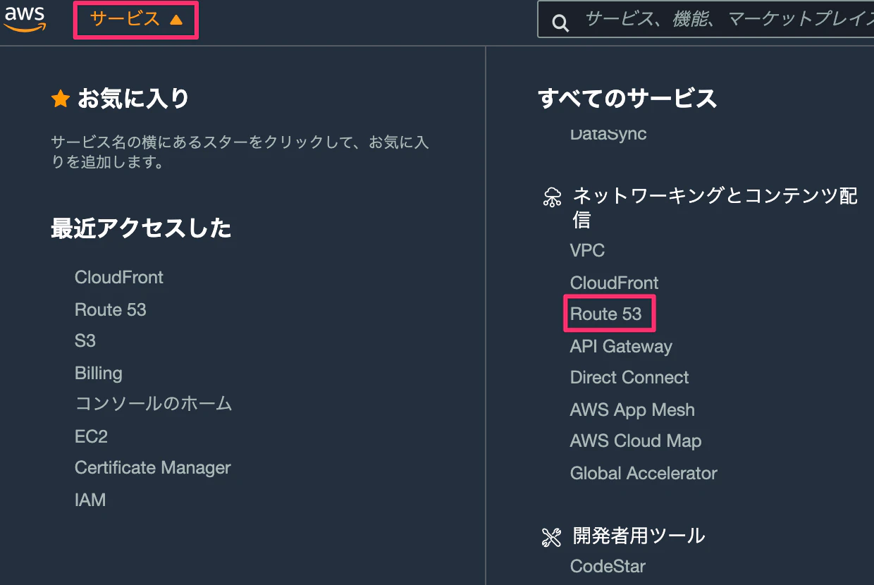 スクリーンショット_2021-06-14_8_12_53.png