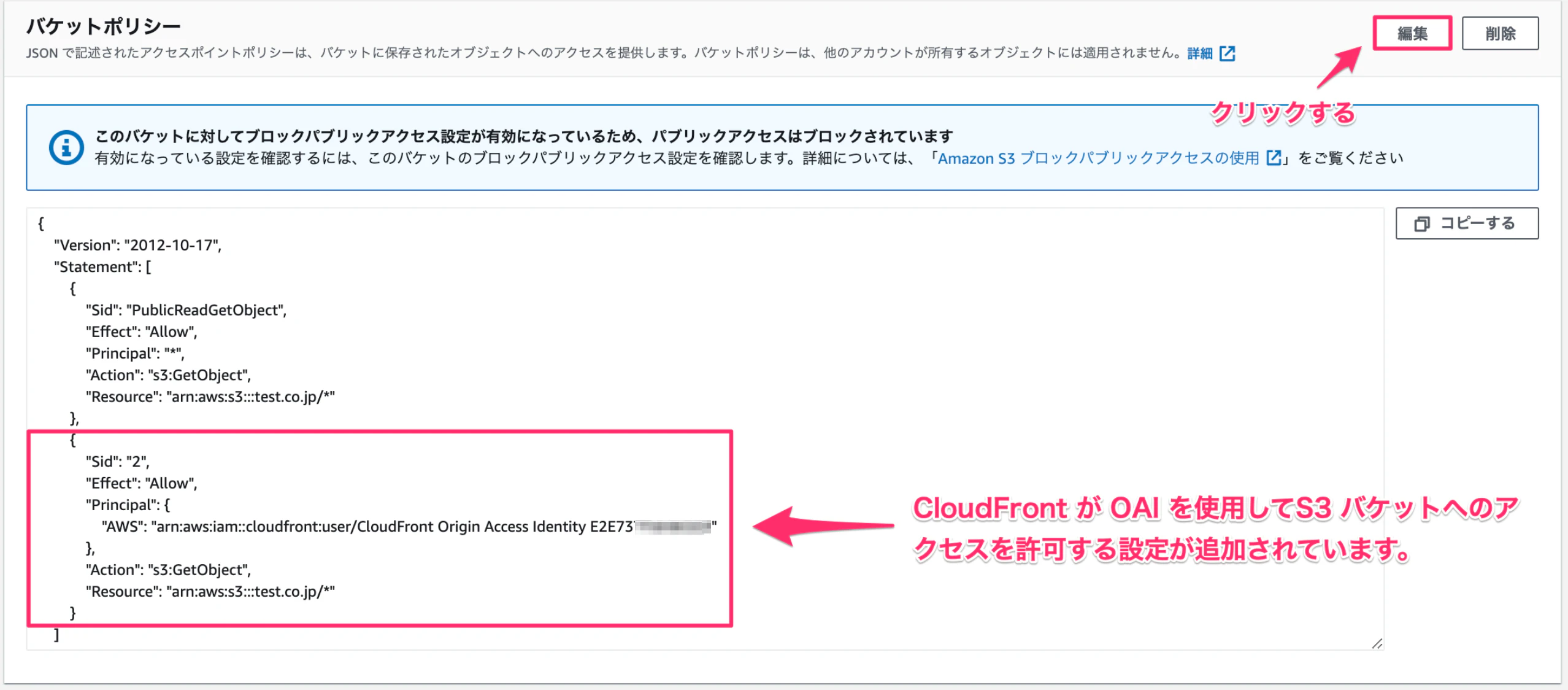 スクリーンショット_2021-06-10_20_16_00.png