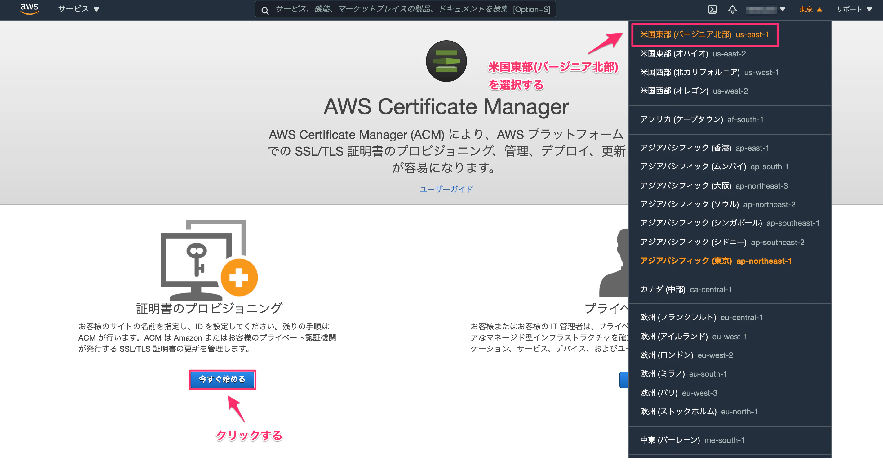 スクリーンショット_2021-06-15_7_32_32.png
