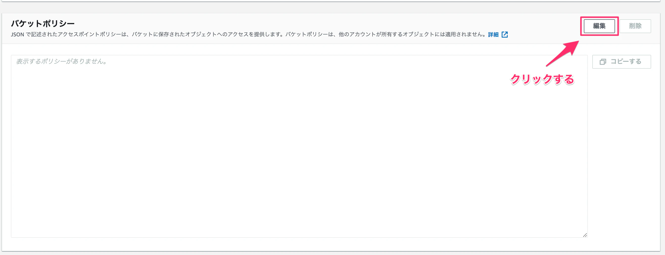 スクリーンショット_2021-06-09_18_58_58.png