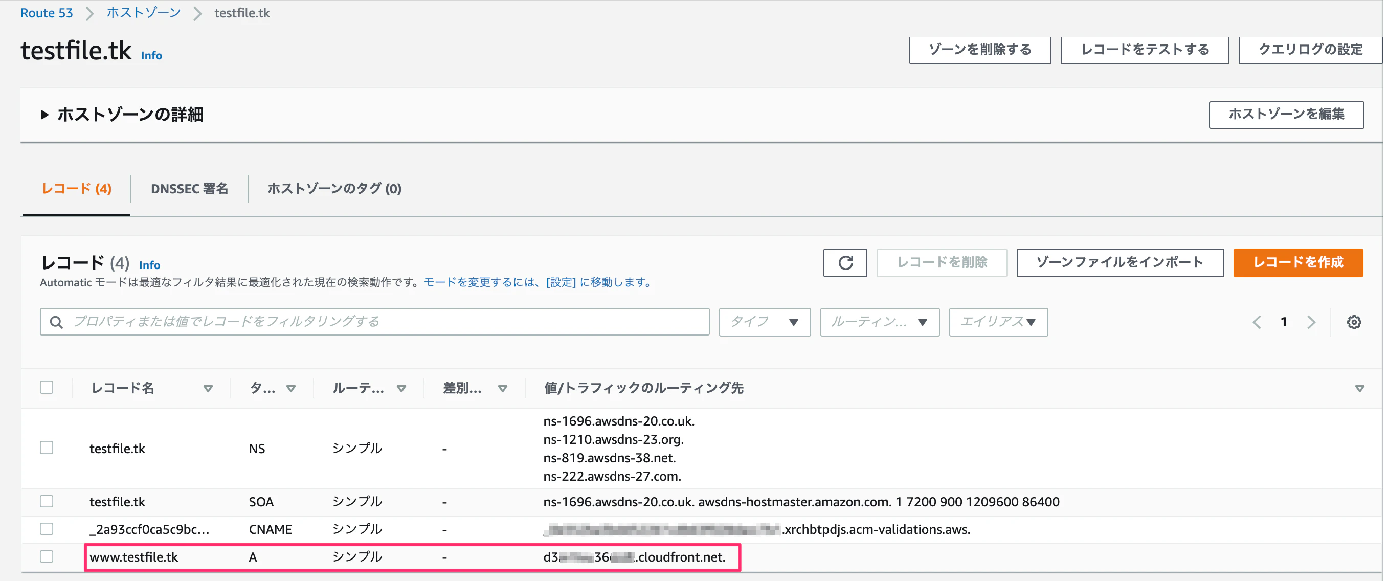 スクリーンショット_2021-06-14_15_10_46.png