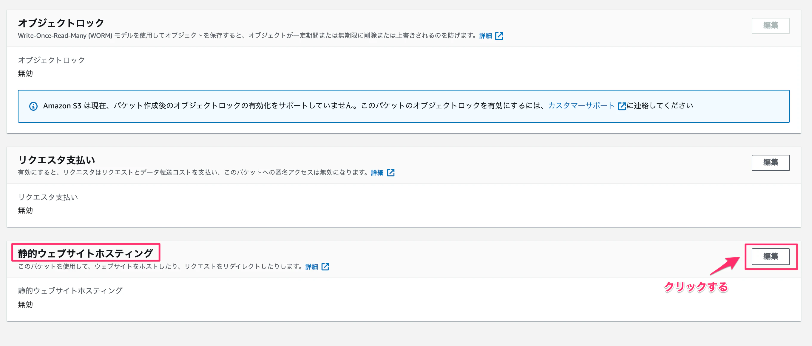 スクリーンショット_2021-06-09_8_20_32.png