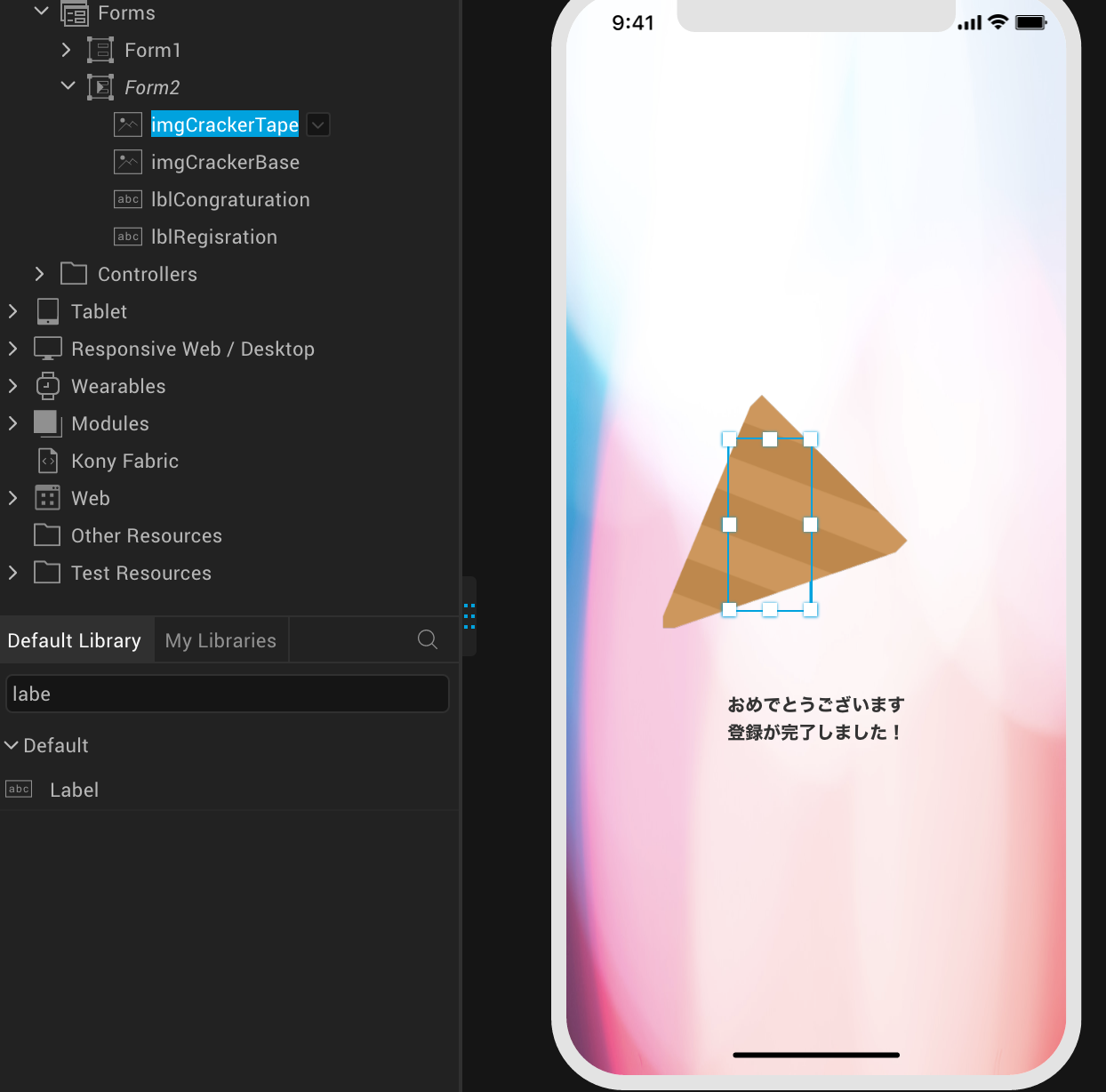 スクリーンショット 2020-05-12 14.53.34.png