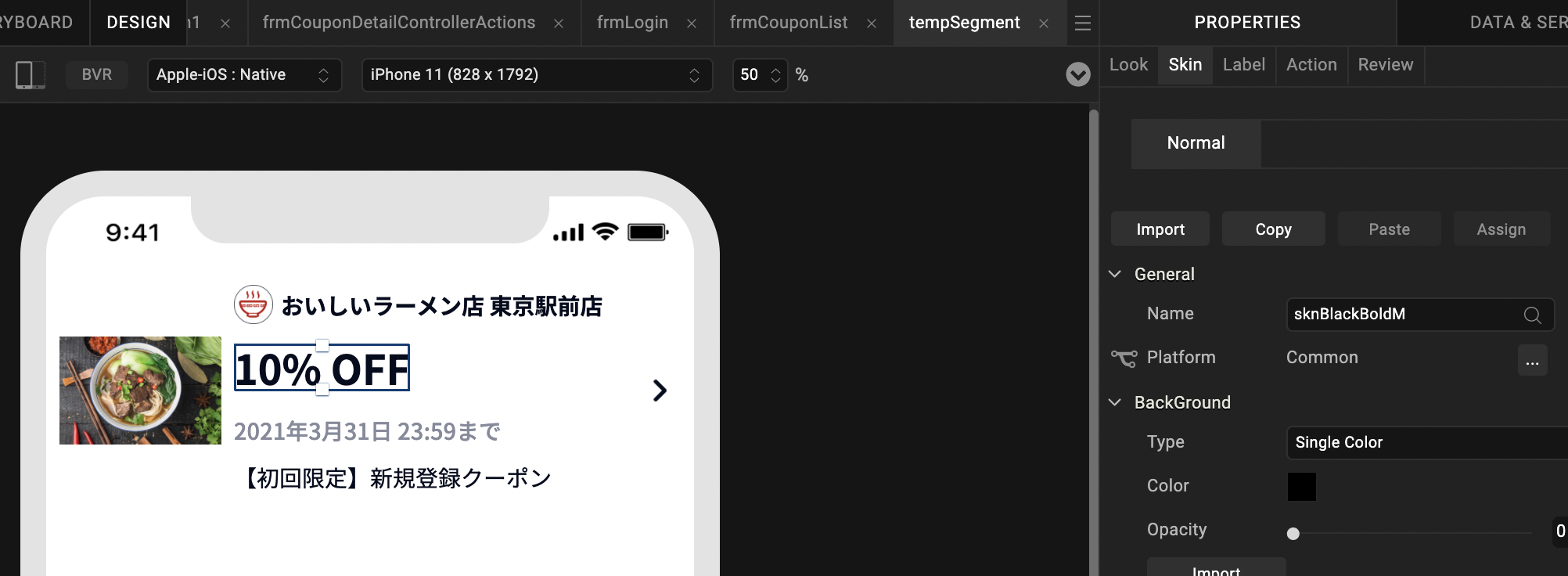 スクリーンショット 0004-08-02 17.06.57.png