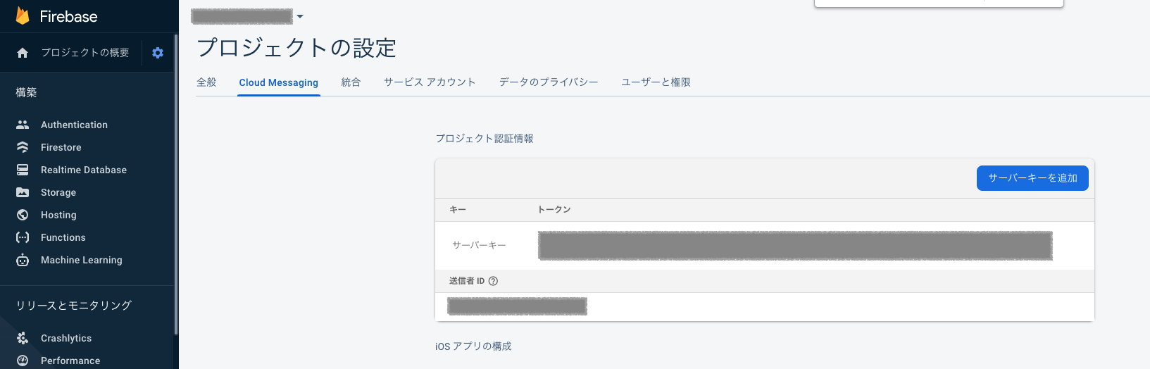 スクリーンショット 2021-03-18 23.21.38.png