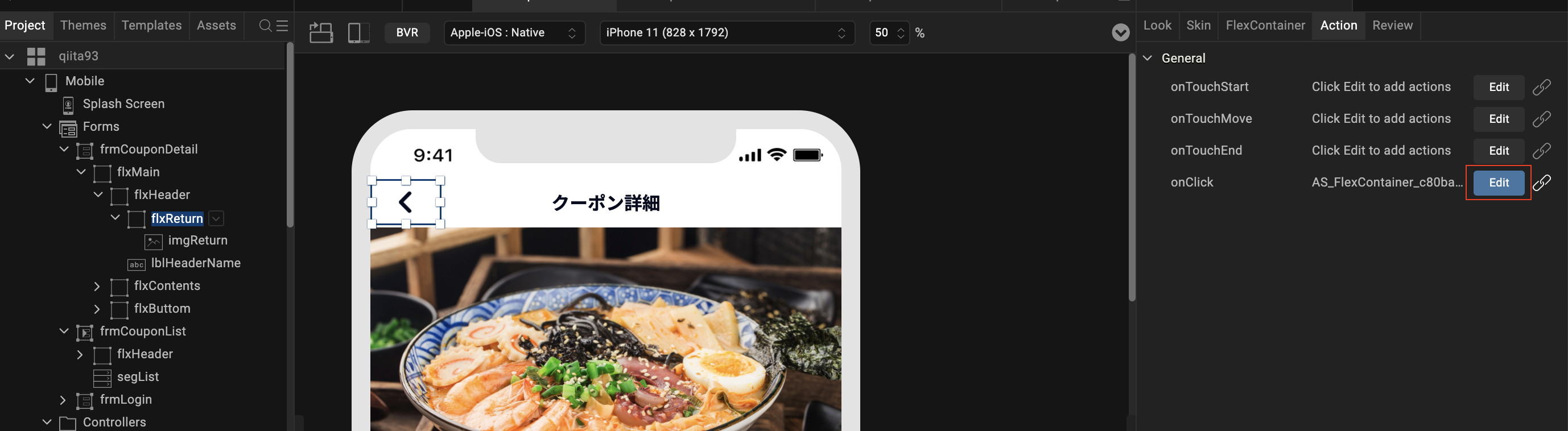 スクリーンショット 0004-08-10 11.33.21.png
