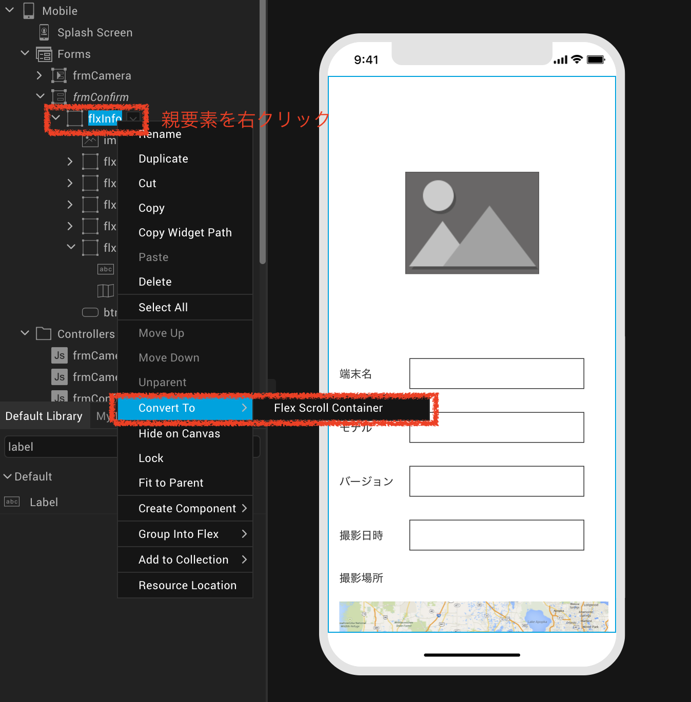 スクリーンショット 2020-05-26 13.34.00.png