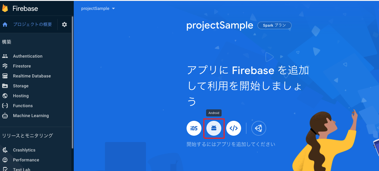 スクリーンショット 2021-03-18 23.17.28.png
