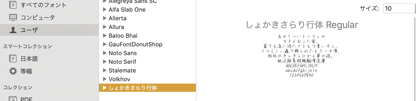 スクリーンショット 2020-06-11 17.49.55.png