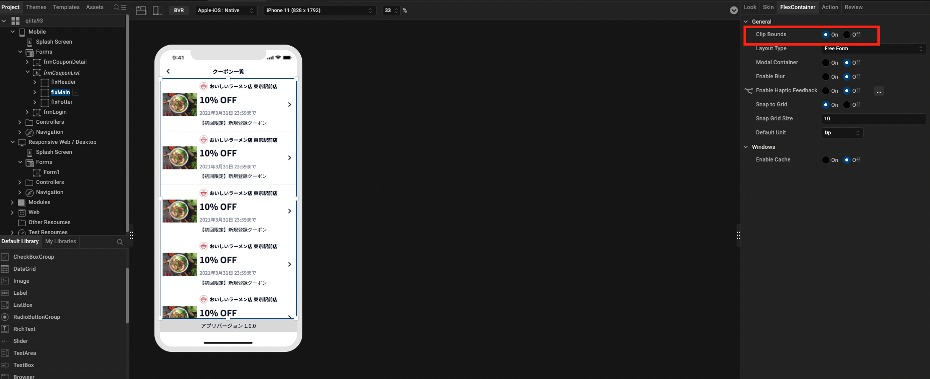 スクリーンショット 0004-09-12 18.33.34.png