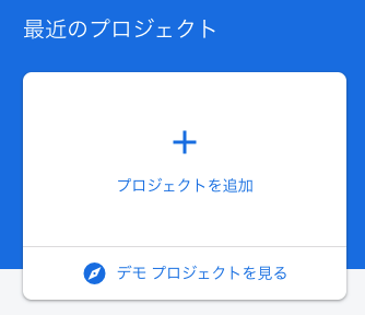 スクリーンショット 2021-03-18 23.15.29.png