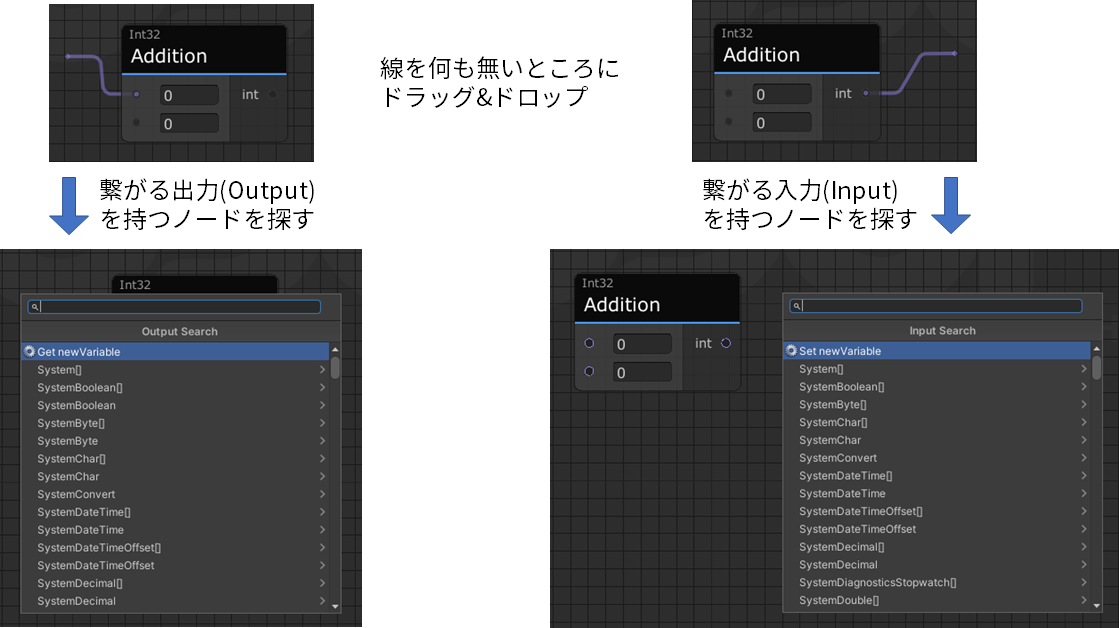 入出力_ノード検索.png