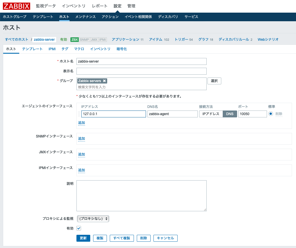 スクリーンショット 2019-06-15 21.50.16.png
