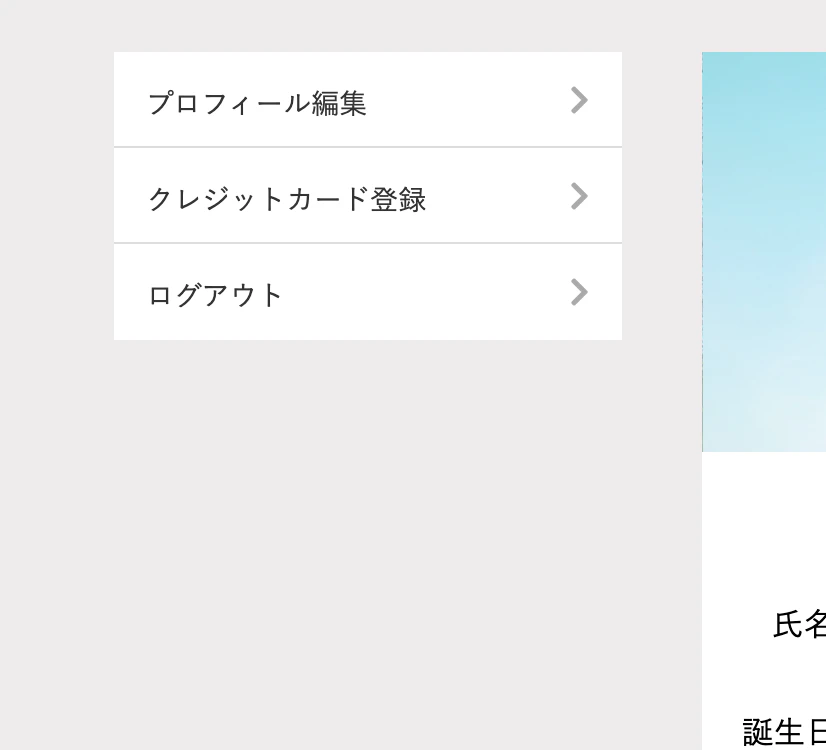スクリーンショット 2020-04-09 0.46.19.png