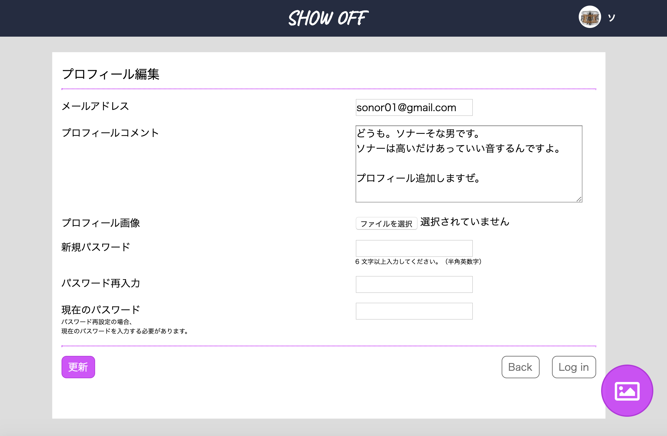スクリーンショット 2020-03-17 13.37.37.png