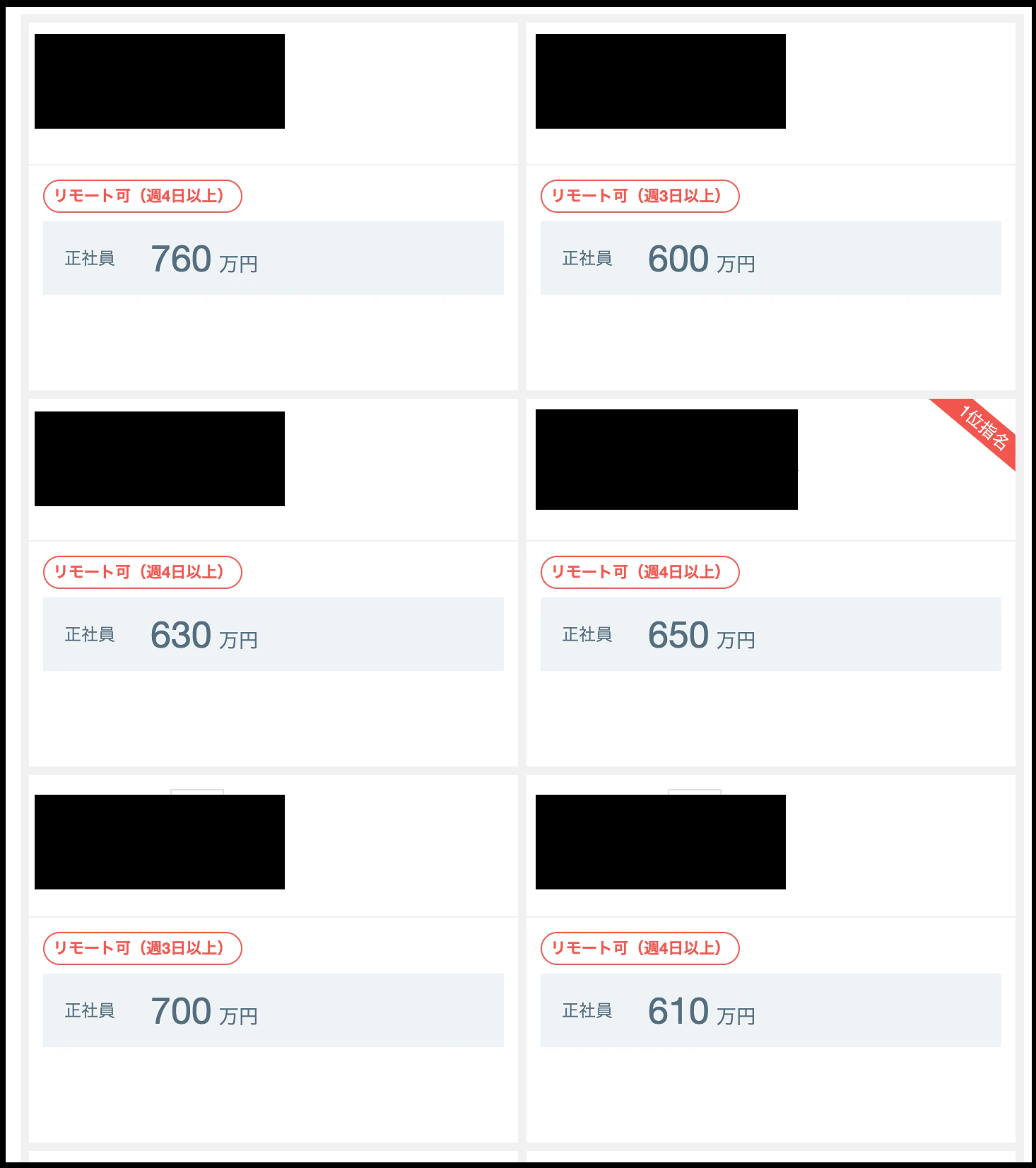job_draft_result.png