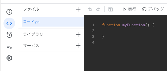スクリーンショット 2021-04-30 21.48.37.png