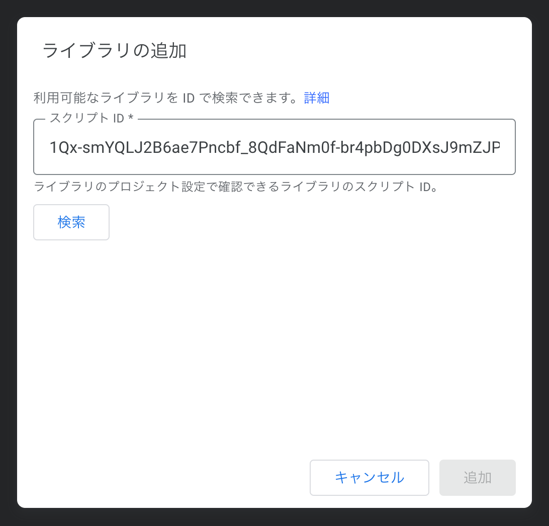 スクリーンショット 2021-04-30 22.04.25.png