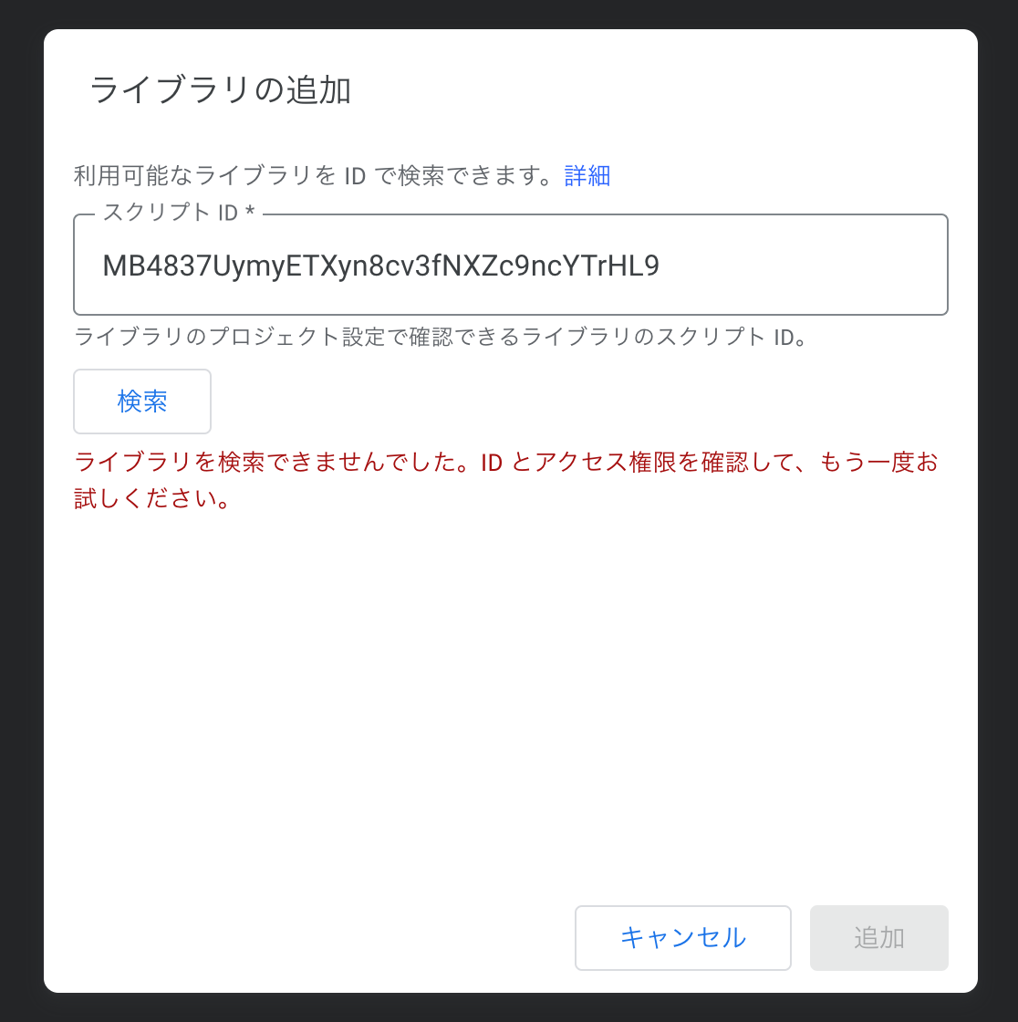 スクリーンショット 2021-04-30 21.55.26.png