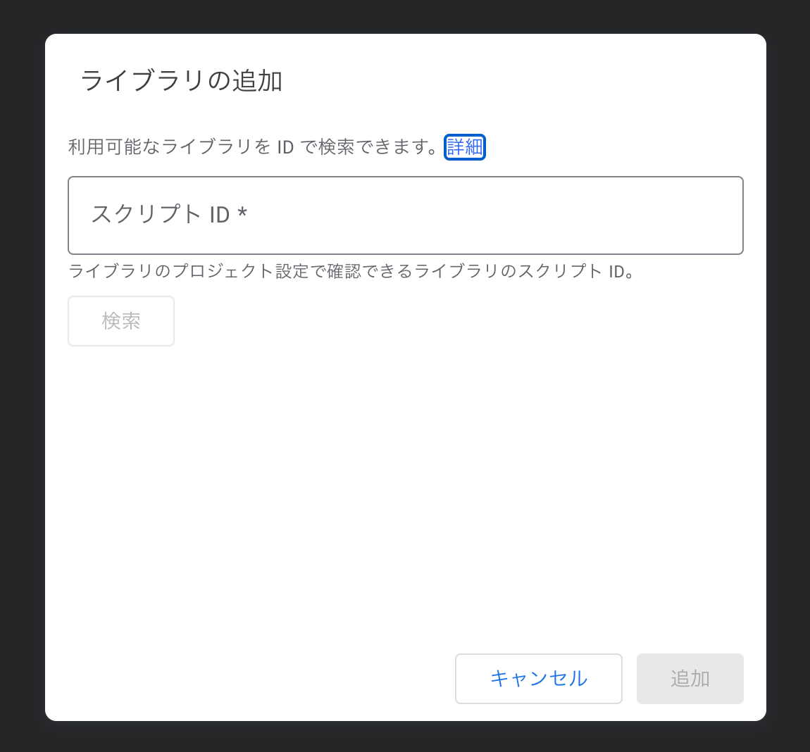 スクリーンショット 2021-04-30 21.49.18.png