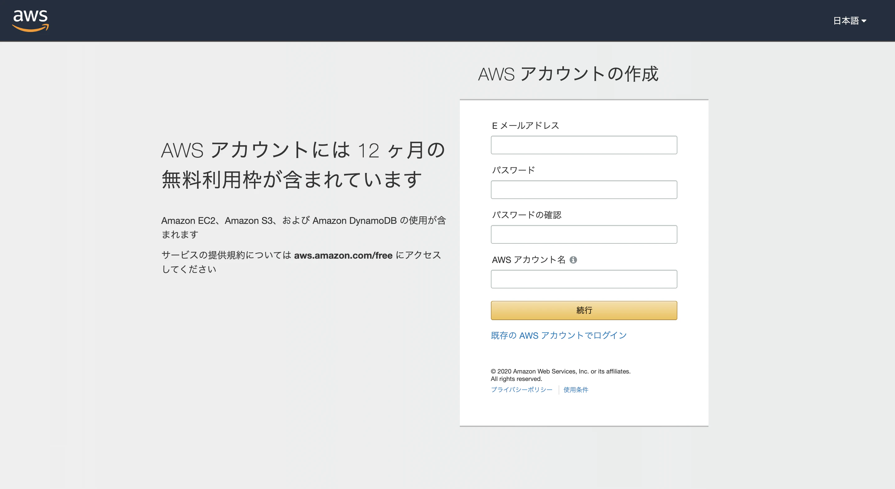 スクリーンショット 2020-03-09 14.16.07.png