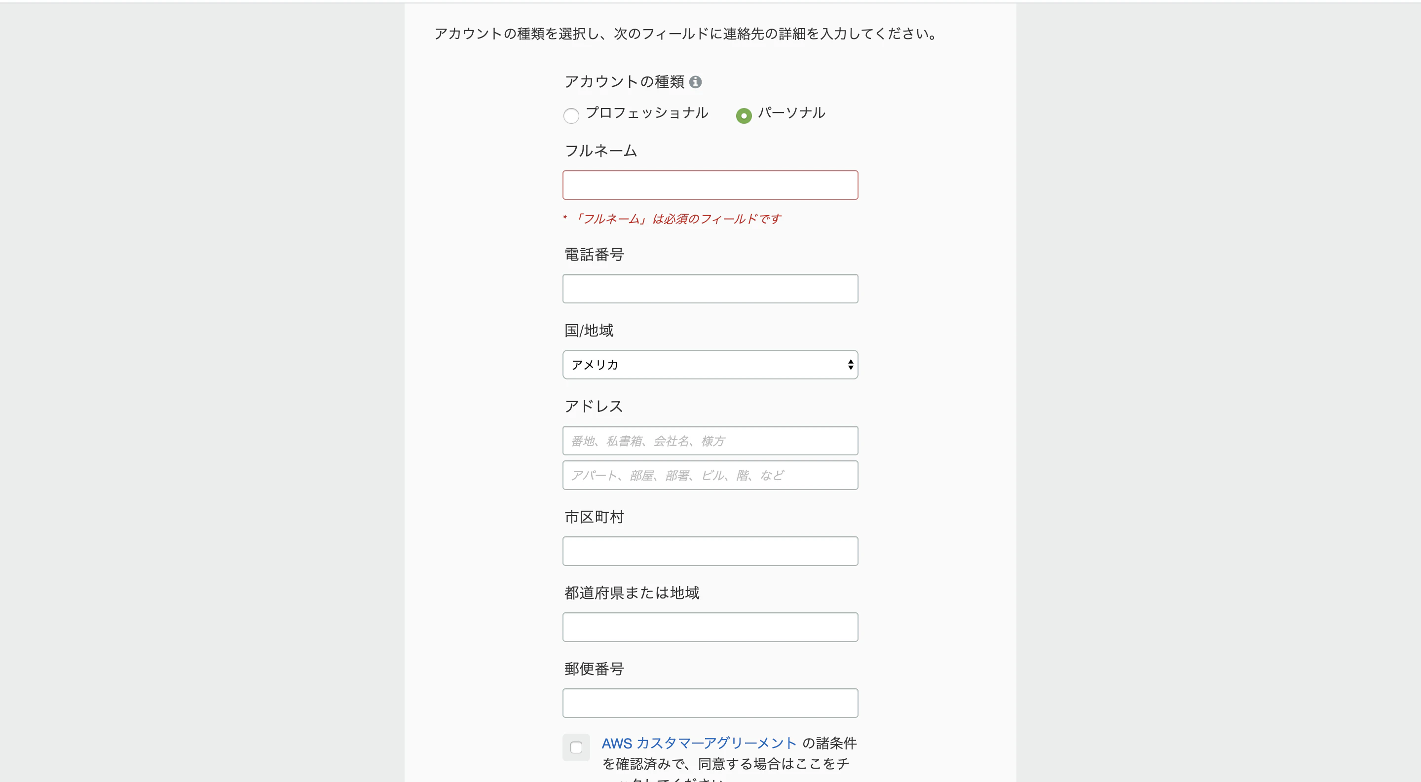 スクリーンショット 2020-03-09 14.20.47.png