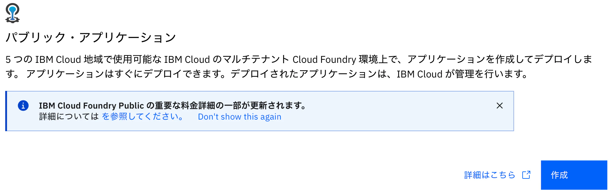 スクリーンショット 2022-03-01 17.21.26.png