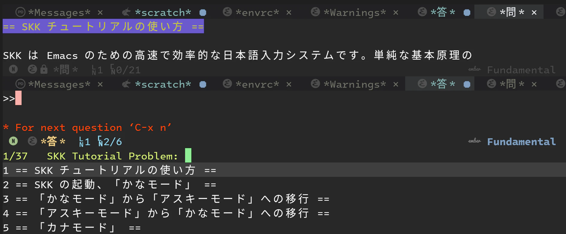 18-skk-consult.png