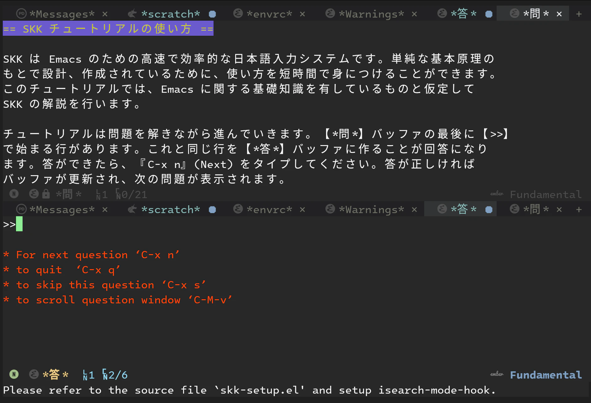 18-skk-tutorial.png