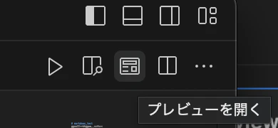 スクリーンショット 2023-12-05 22.29.24.png