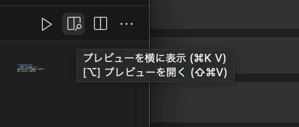 スクリーンショット 2023-12-04 18.29.54.png