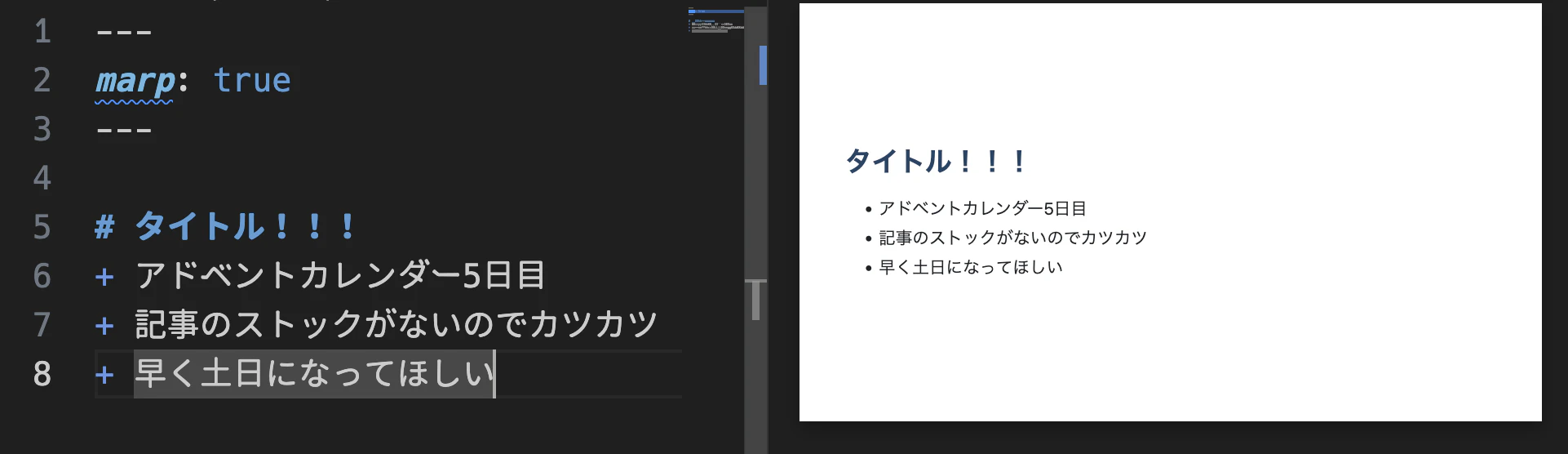 スクリーンショット 2023-12-05 23.30.32.png