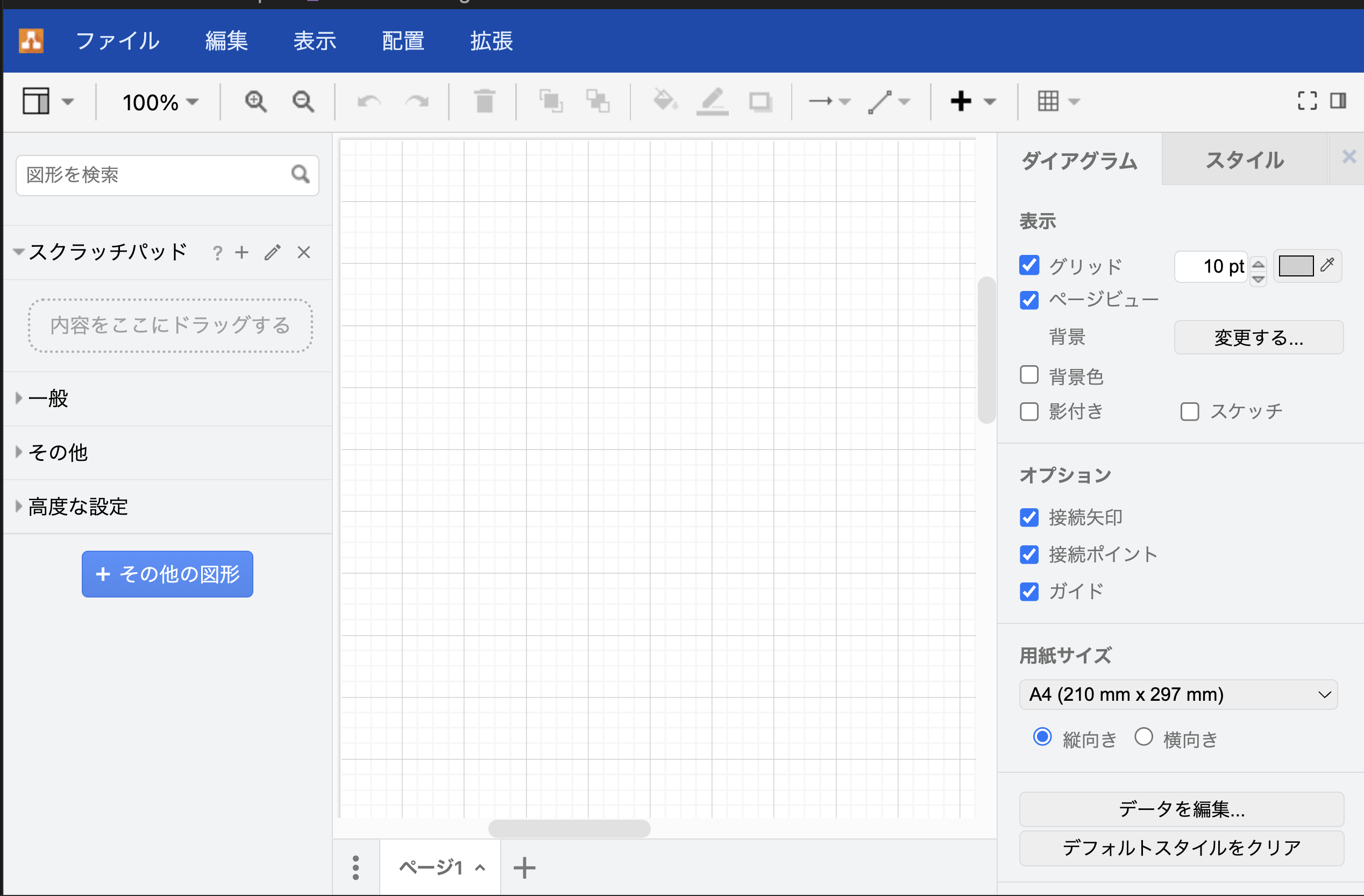 スクリーンショット 2023-12-12 22.10.38.png