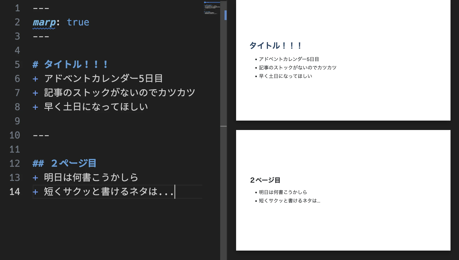 スクリーンショット 2023-12-05 23.33.07.png