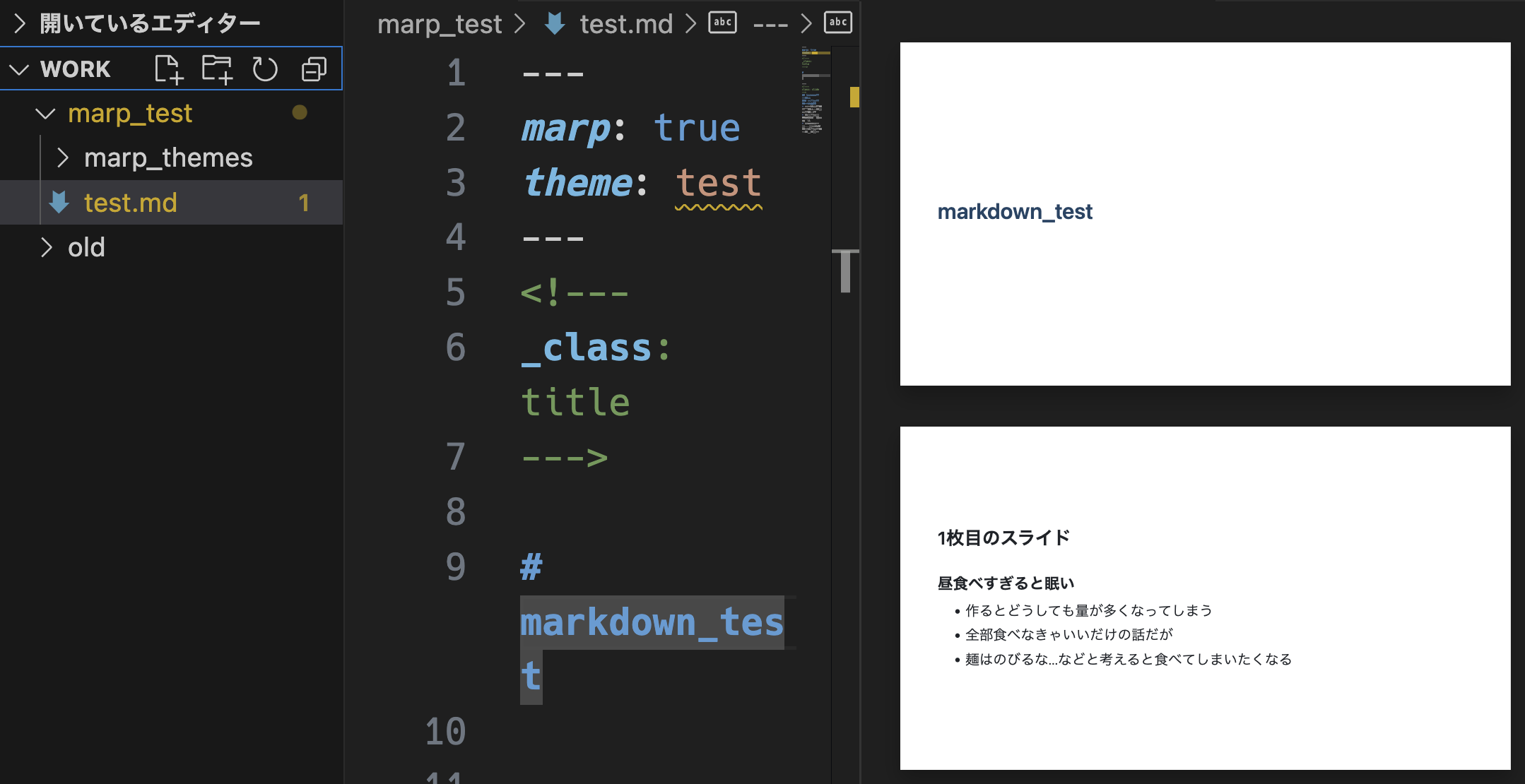 スクリーンショット 2023-12-06 22.20.24.png