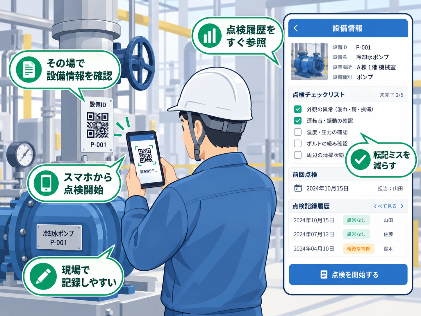 Codex 画像 2026年9月10日 01_30_52.png