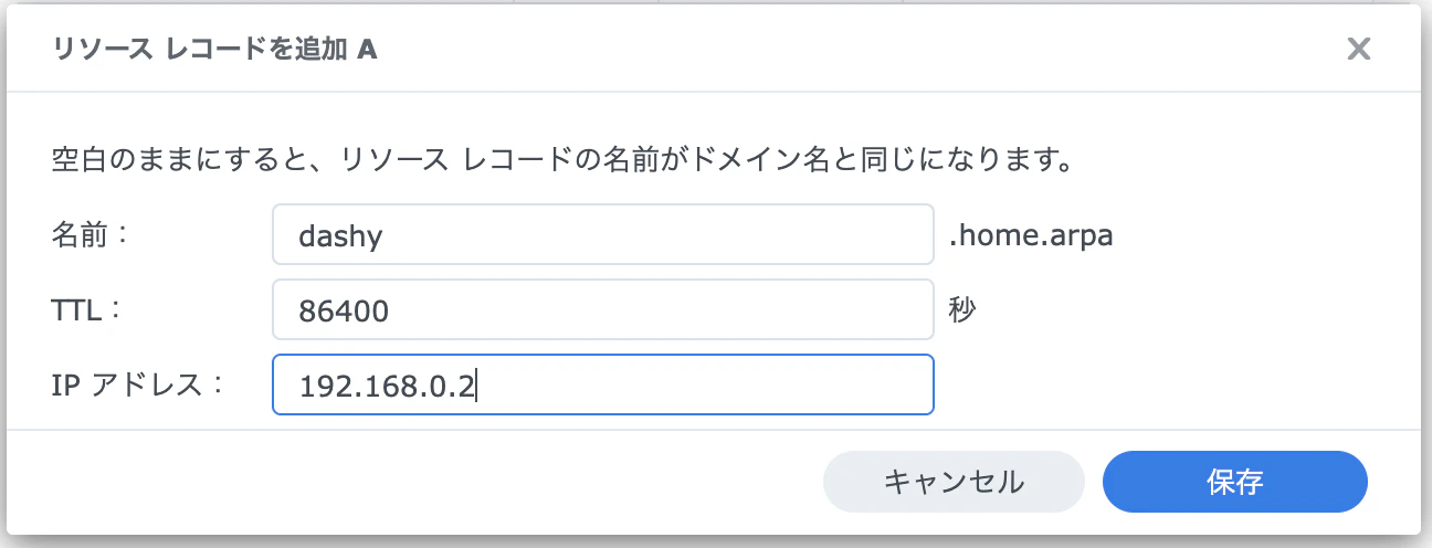 スクリーンショット 2026-02-25 15.20.31.png