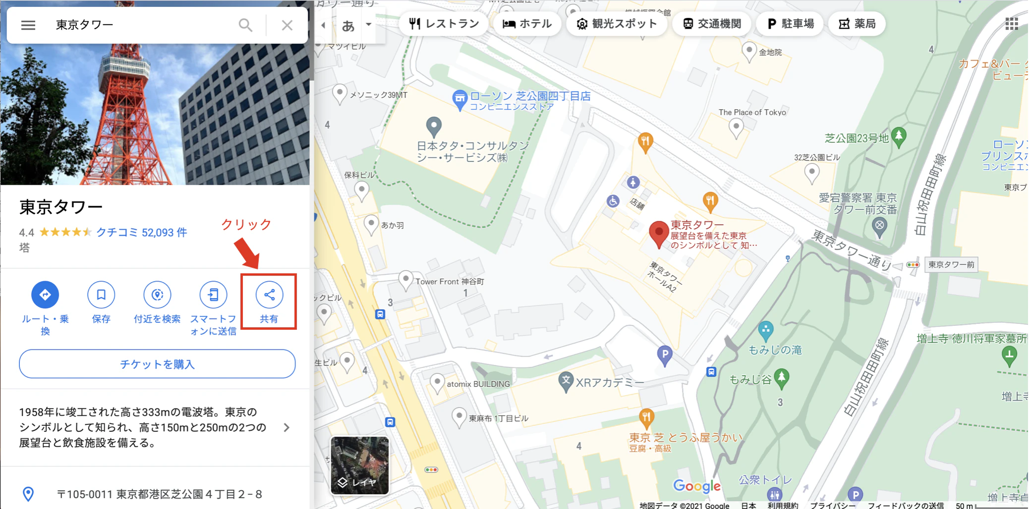 googlemap02.png