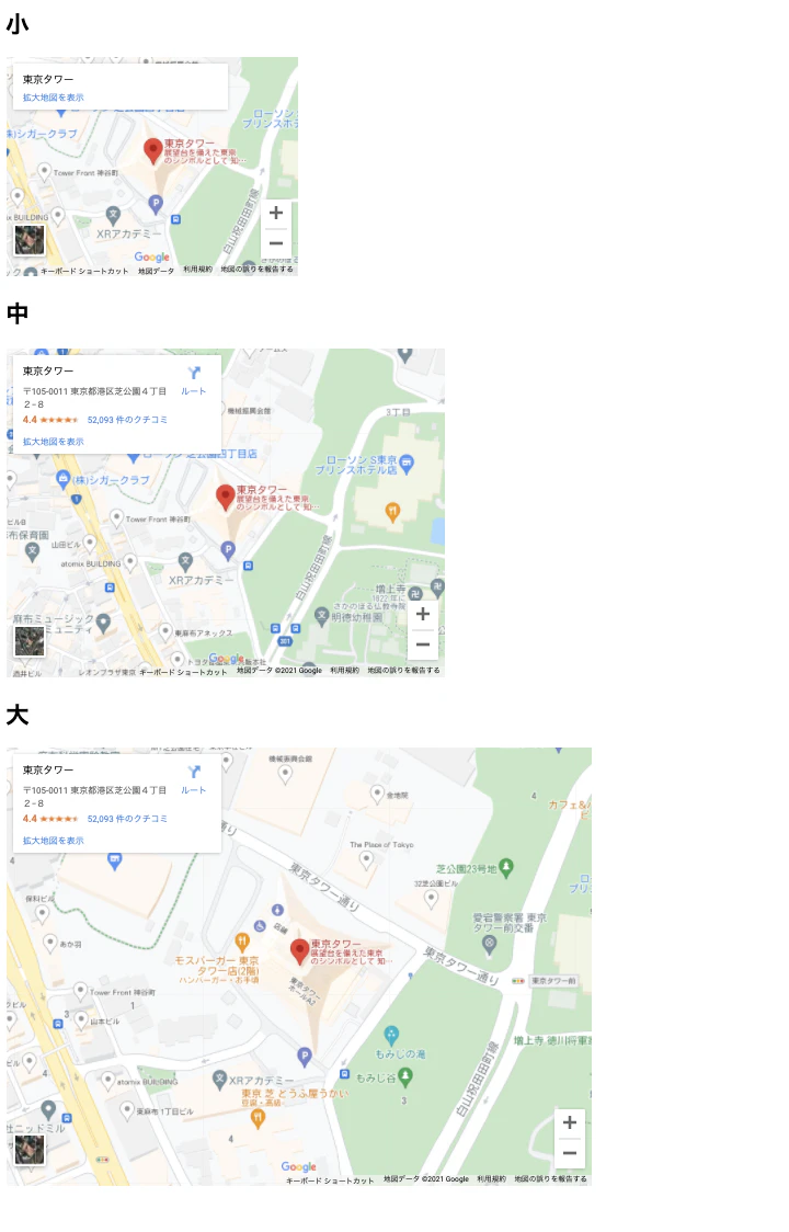 スクリーンショット 2021-06-20 3.41.35.png