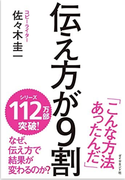 スクリーンショット 2021-01-24 16.20.46.png