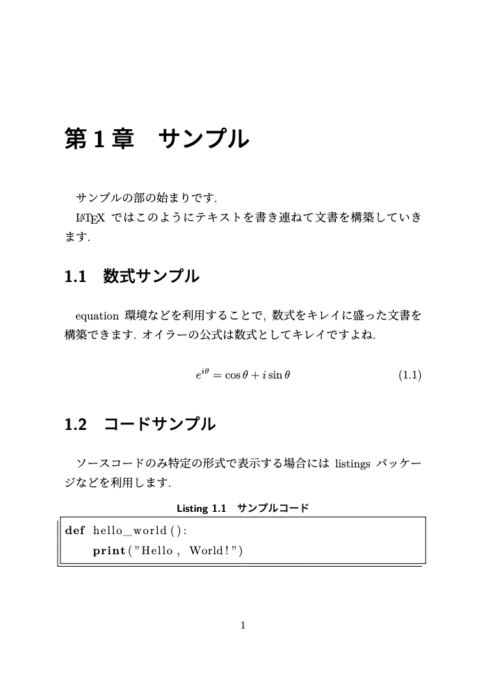 LaTeXmk sample.pdf.png